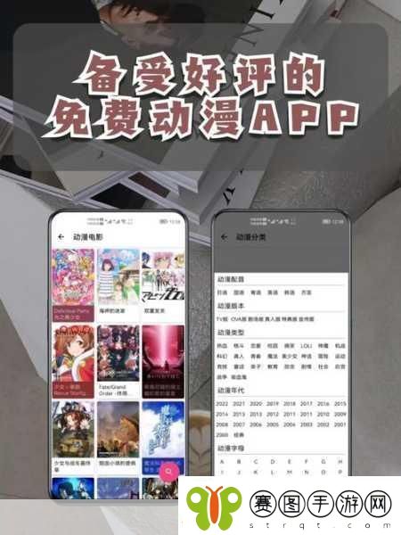成品短动漫app软件大全都