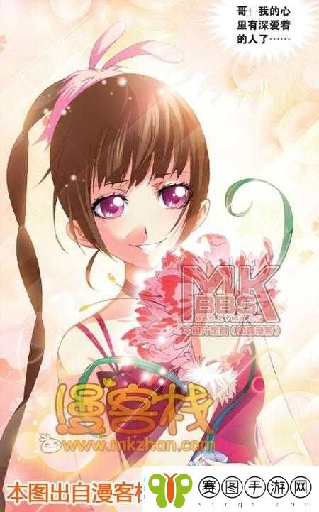 小舞客栈遇险记