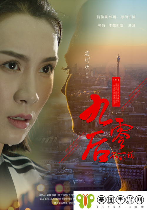 ****影视传媒有限公司