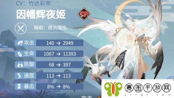 阴阳师辉夜姬战术类御魂怎么选