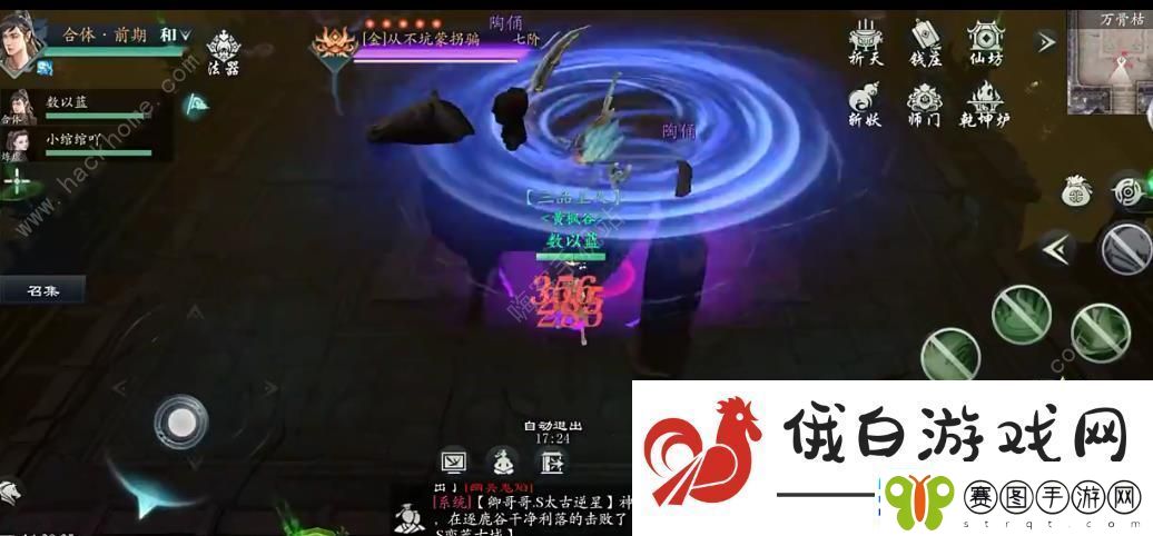 问山海万古枯怎么打