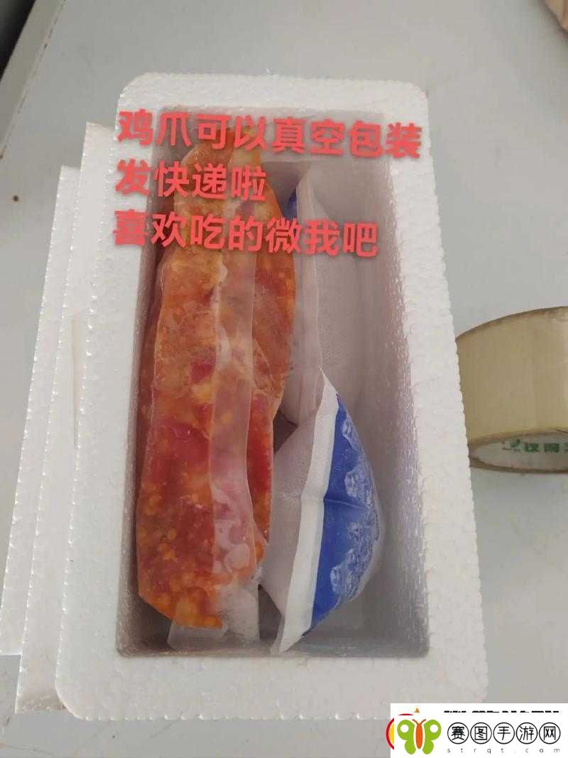 男子真空下楼取快递被封禁