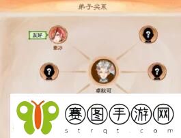 最强祖师让弟子结为道侣方法