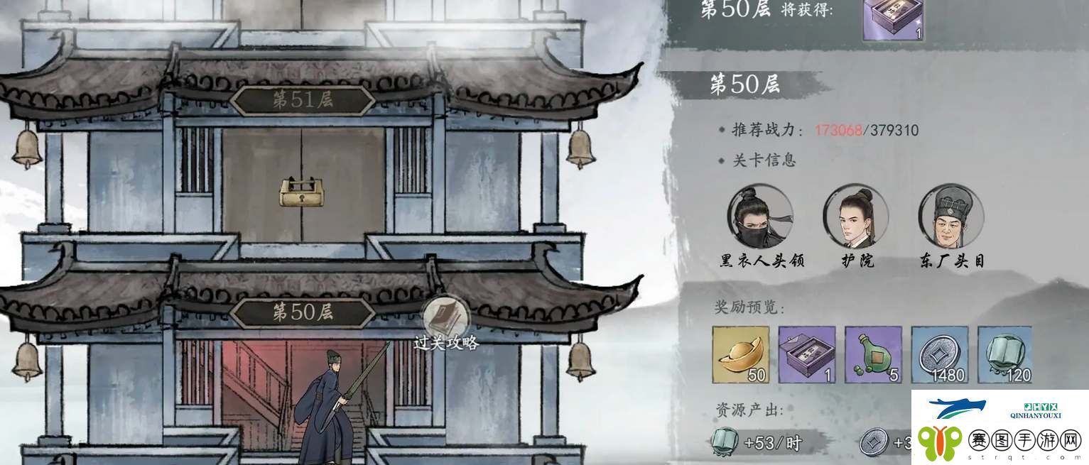 墨剑江湖林武学流派推荐墨剑江湖林武学流派怎么搭配的！