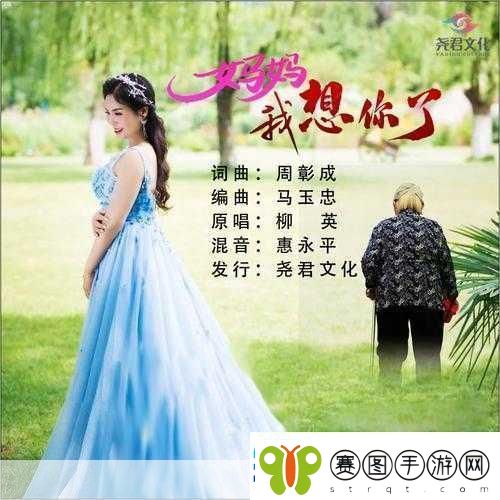 高清m