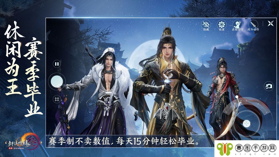 剑网3百蛊殿声望提升攻略是什么