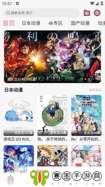 成品短动漫app软件大全都