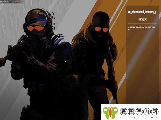 csgo