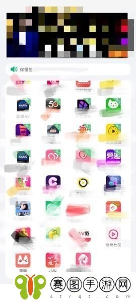 绿巨人app黑科技下载