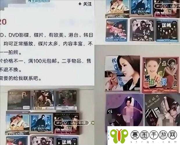 十八禁叼嗨软件