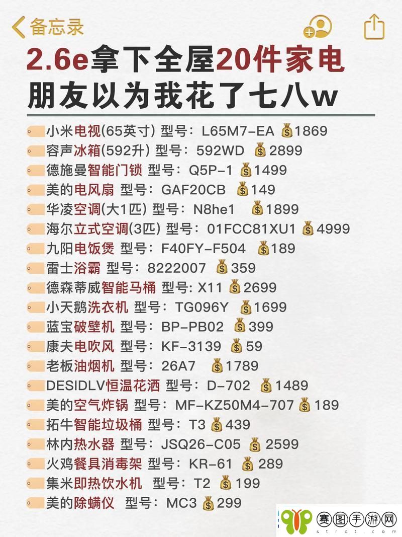 揭秘成品源码78w78