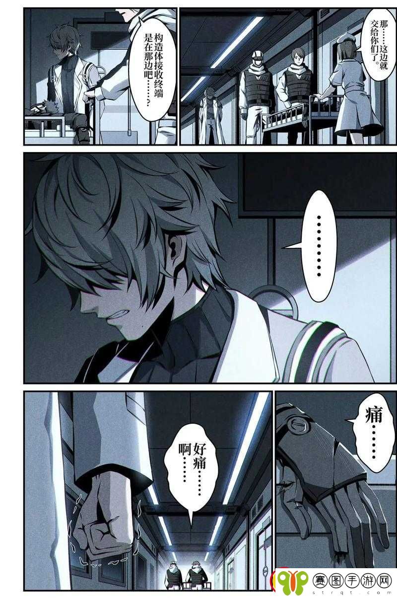 战双帕弥什困难
