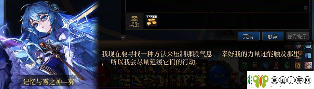 DNF沉重的命运任务攻略