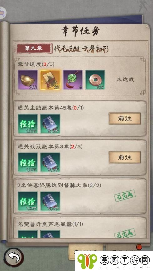 新倚天屠龙记手游免费元宝怎么获得