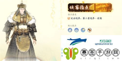 射雕初学乍练述律哥图怎么玩