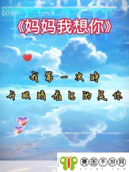 高清m