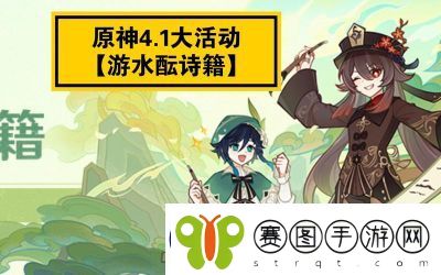 原神5.3背水的逆转诗成就攻略详解