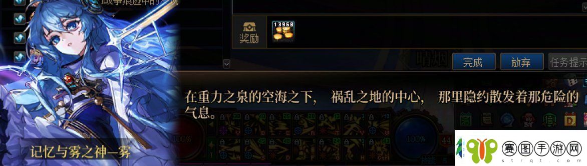 DNF沉重的命运任务攻略