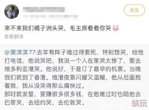 日本免费人爱做在线观看视频