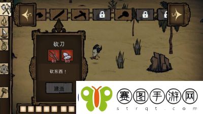 饥荒玩法的手游