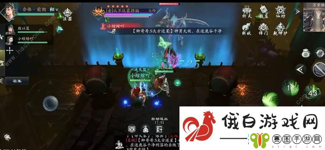 问山海万古枯怎么打