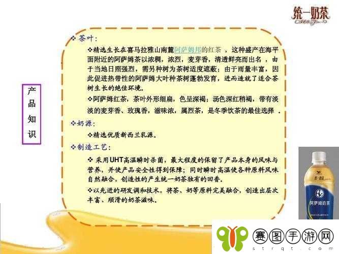 欧美精产国品三类产品特点全解析