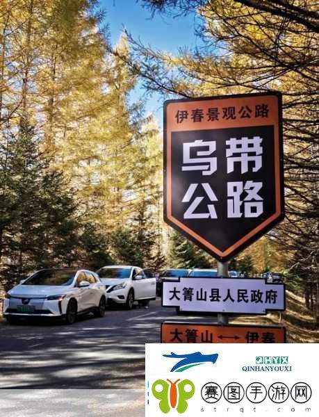 伊春园一路二路三路入口
