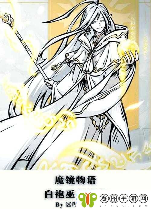 天堂