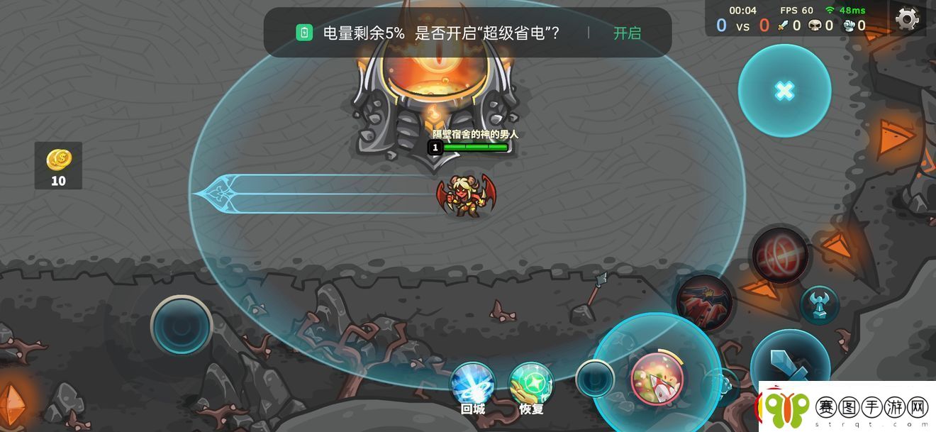 AncientStars魔女辅助思路分享