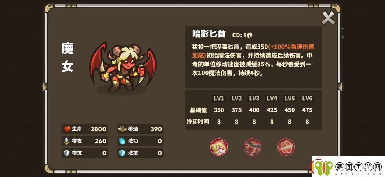 AncientStars魔女辅助思路分享