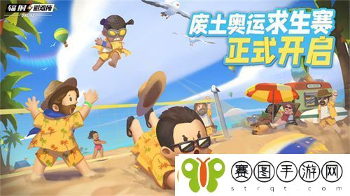你能活到第几集