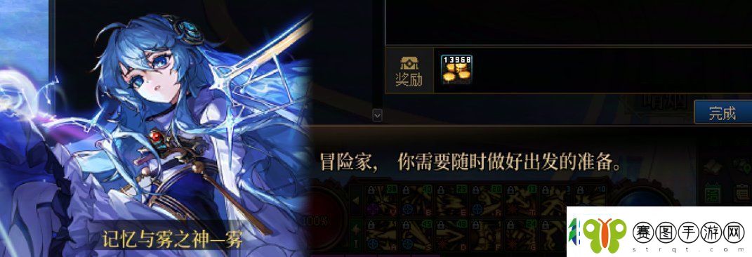 DNF沉重的命运任务攻略