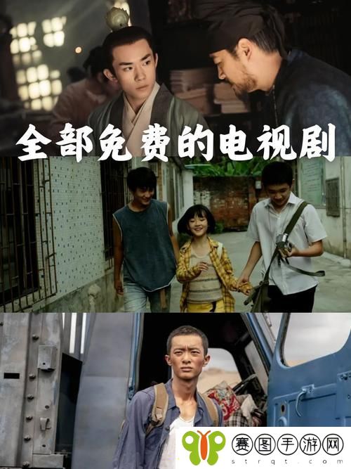 畅享视听盛宴