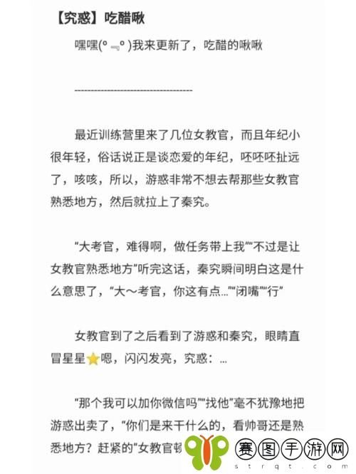 究惑R车禁闭室润滑剂