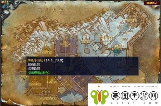 魔兽世界背叛任务怎么做