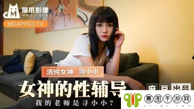 国产乱婬