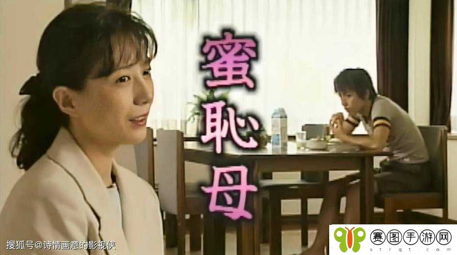 海角社区**牛人**老妈