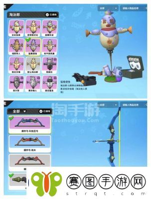 香肠派对SS19赛季夺金模式玩法介绍及特色总结