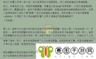 孤岛惊魂5结局解析与多种触发条件介绍