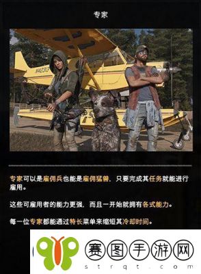 孤岛惊魂5结局解析与多种触发条件介绍