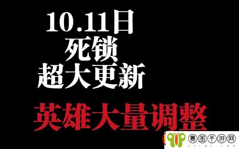 LOL10.11版本英雄改动深度解析