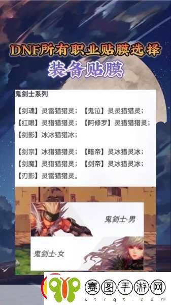 地下城与勇士气功师远古三套装深度剖析