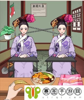 就我眼神好辨别娘娘辨别大胖橘的爱妃们怎么通关