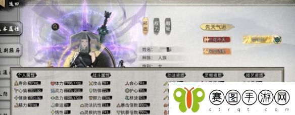 鬼谷八荒雷修怎么玩鬼谷八荒雷修玩法攻略