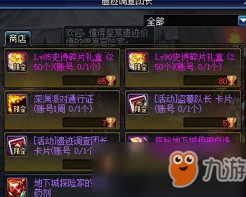 探秘灵魂面甲黑曜石