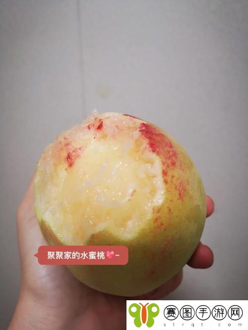 妈妈看我是怎么吃你的水蜜桃