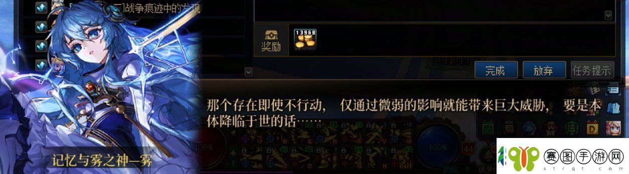 DNF沉重的命运任务攻略