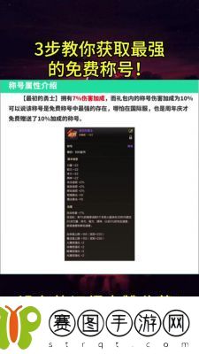 DNF元素称号选择指南