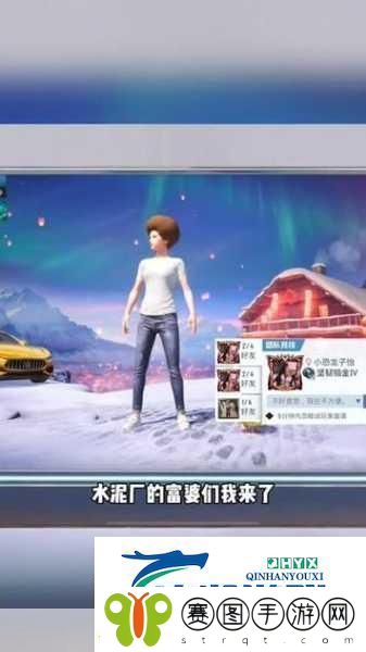 B站刺激战场免费直播