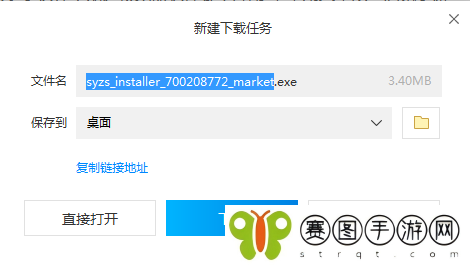 天天酷跑电脑版怎么玩
